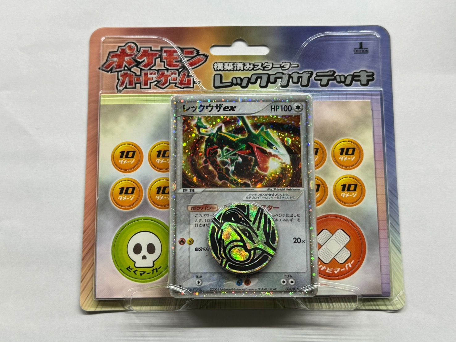 【未開封】 ポケモンカードゲーム 構築済みスターター レックウザデッキ