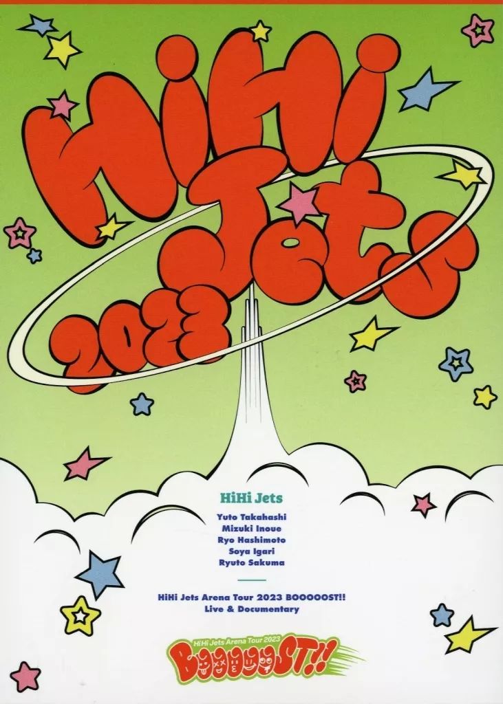 中古】邦楽Blu-ray Disc HiHi Jets / HiHi Jets Arena Tour 2023