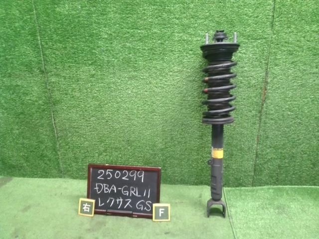 レクサス GS DBA-GRL11 右フロントストラット ショック スプリング バネ 運転席側 KYB 48510-80789 自社品番250299