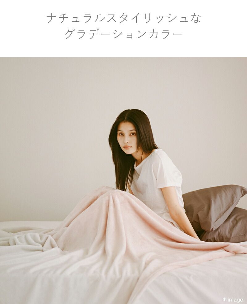 ニューマイヤー毛布 FQ04075529