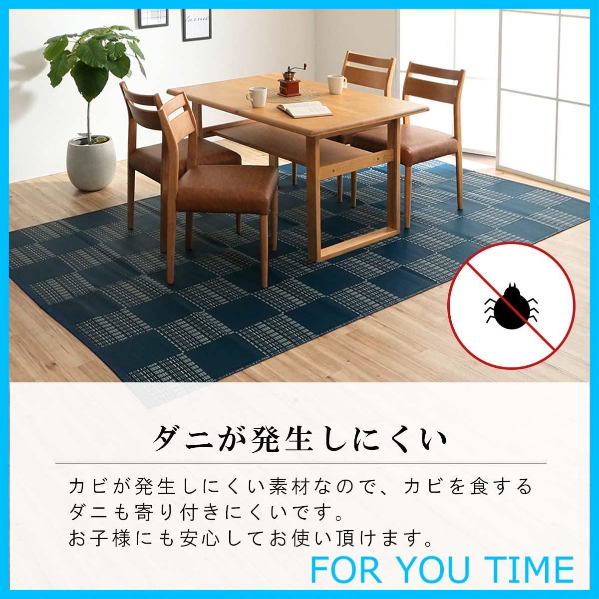 ラグ PP ウィード(261×261cm/ネイビー)