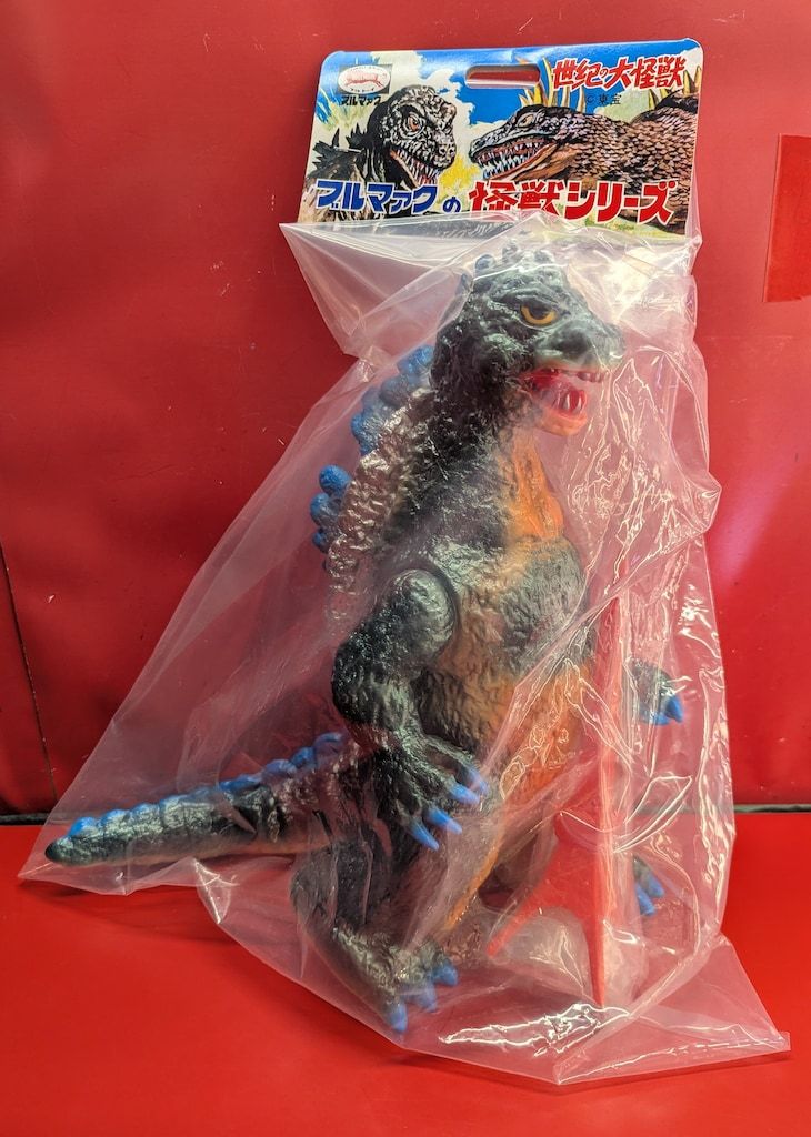 ブルマァク ブルマァクの怪獣シリーズ ゴジラ Gゴジラ レトロカラー