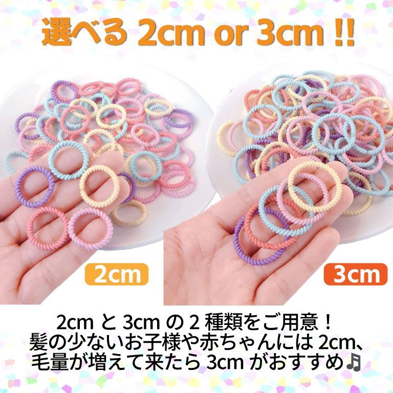 数量大サービス!! 大きめ4cm×50個 ヘアゴム 子供〜大人までOK 