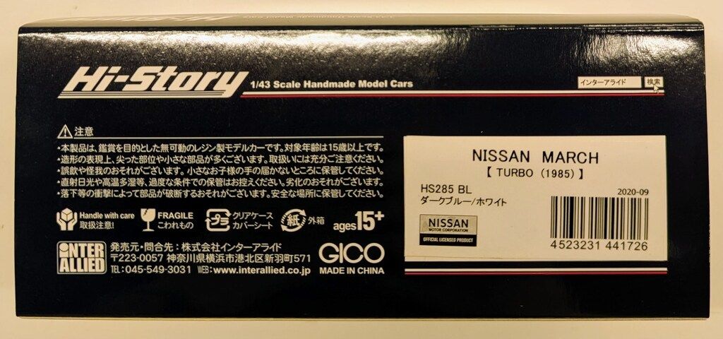 1985