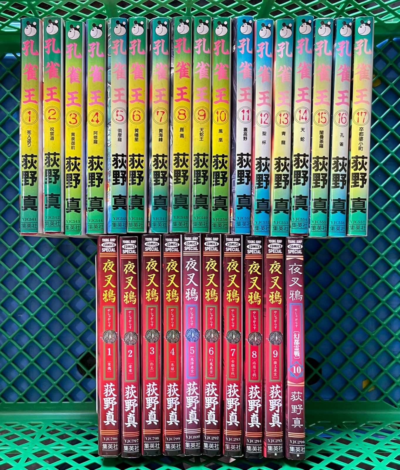 純正通販孔雀王 DVD BOX 全5作品 完全収録 荻野真原作 アニメ