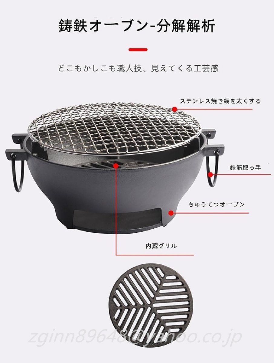 実用 バーベキューコンロ卓上バーベキューコンロキャーアウトドア炭火バーベキュー小型オーブン丸型グリル炭火加熱バーベキュー 26cm バーベキューコンロ卓上バーベキューコンロキャーアウトドア炭火