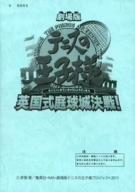 2025年最新】台本 テニスの王子様の人気アイテム - メルカリ
