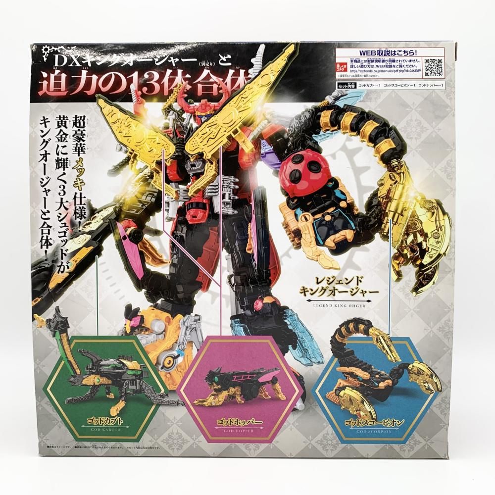BANDAI - 【中古】開封 バンダイ 王様戦隊キングオージャー DX3大シュゴッドセット[17][240017696515] 中古】開封 バンダイ 王様戦隊キングオージャー DX3大シュゴッド