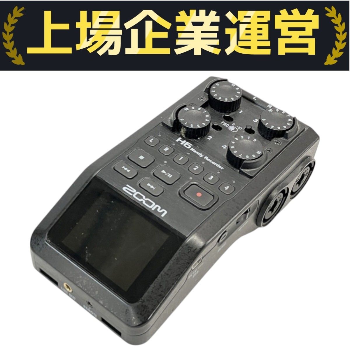 ZOOM H6 Black　ハンディレコーダー・APH-6付き・中古 ZOOM H6 寝苦しい Black ハンディレコーダー・APH-6付き・中古