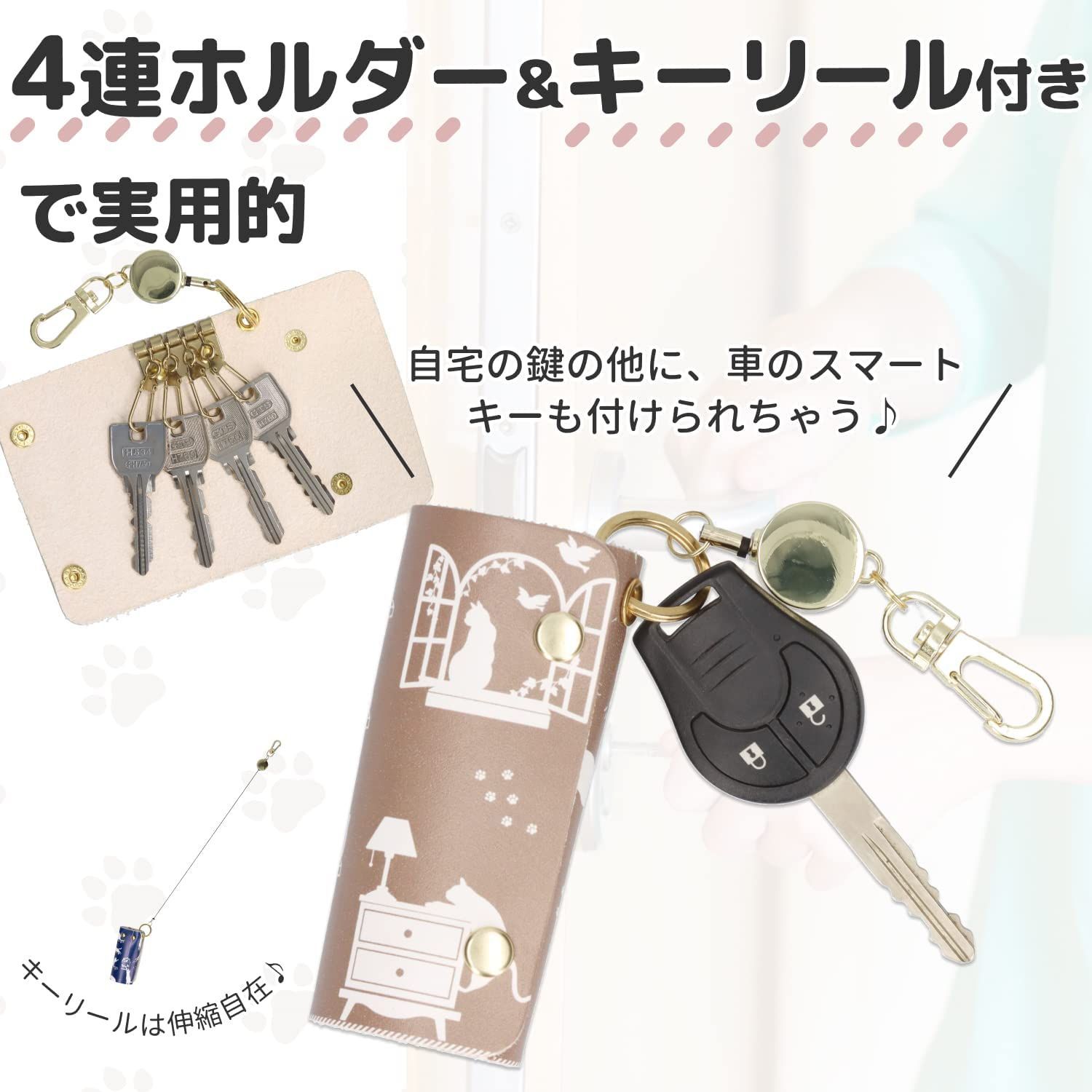 在庫処分】となりのしっぽ 本革 キーケ―ス レディー ねこ 猫柄 猫好き 
