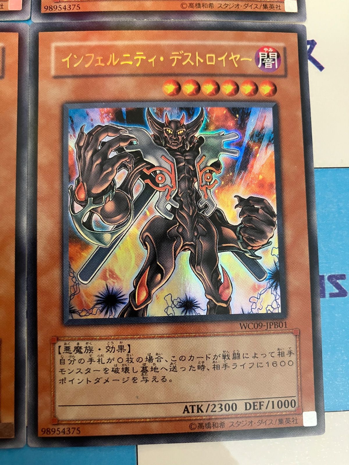 覇王門インフェルニティ 遊戯王 デッキレシピ 詳細 | 遊戯王ニューロン ( オフィシャル