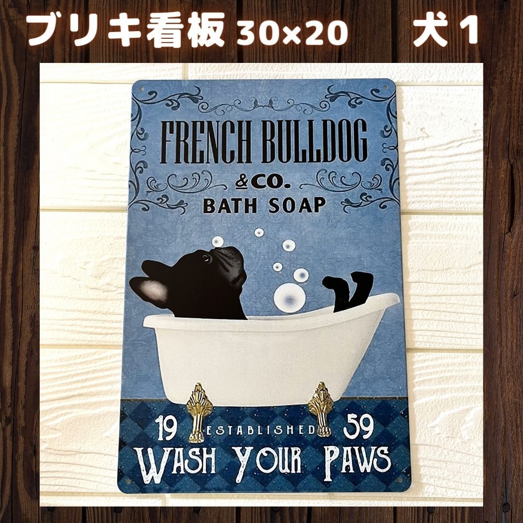 犬3ブリキ看板ヴィンテージ壁掛けパネルアンティークレトロ雑貨