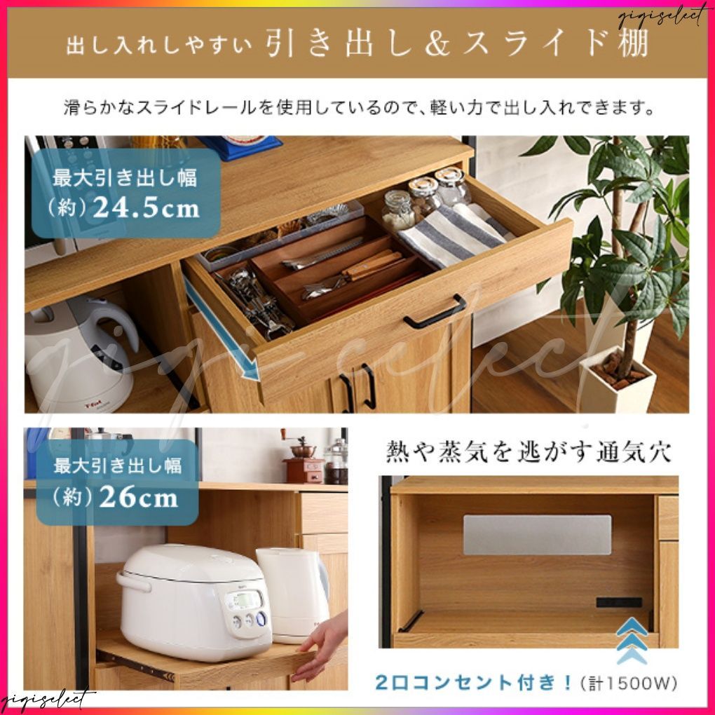 ヴィンテージワイド食器棚 GREACK-グリック-