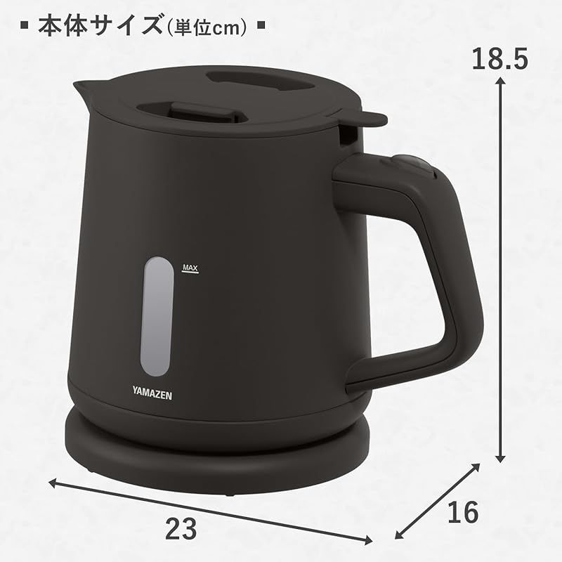 山善 電気ケトル 電気ポット 1.0L 1200W 一人暮らし 二人暮らし 湯こぼれ防止 空焚き防止 沸騰後自動電源OFF お手入れ簡単 ブラック YKU-S1210J B 1 WWW_KANDAIZUMI_COM