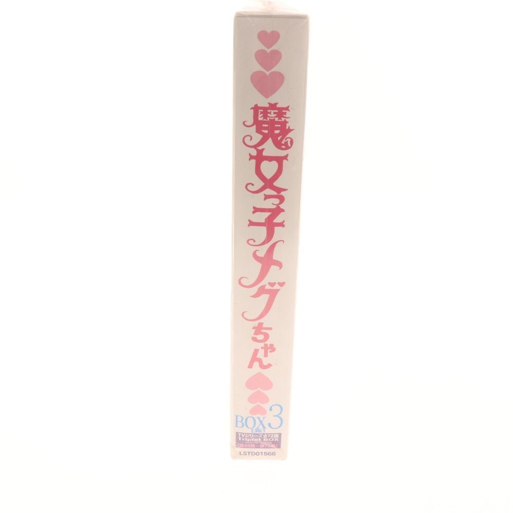 □ 魔女っ子メグちゃん レーザーディスク LSTD01523 BOX3