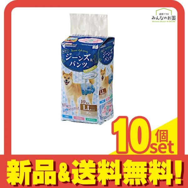 ドギーマン ジーンズ風パンツ LLサイズ 10枚入 10個セット
