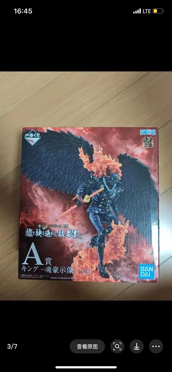 ワンピース