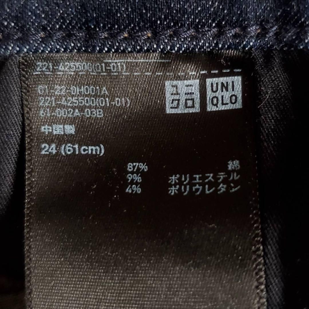 UNIQLO JEANS ユニクロ レディース ジーンズ デニム 紺 24インチ