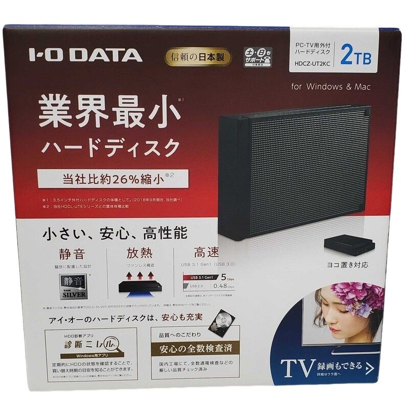 IO DATA アイオーデータ 外付け HDD HDCZ-UT2KC 2TB