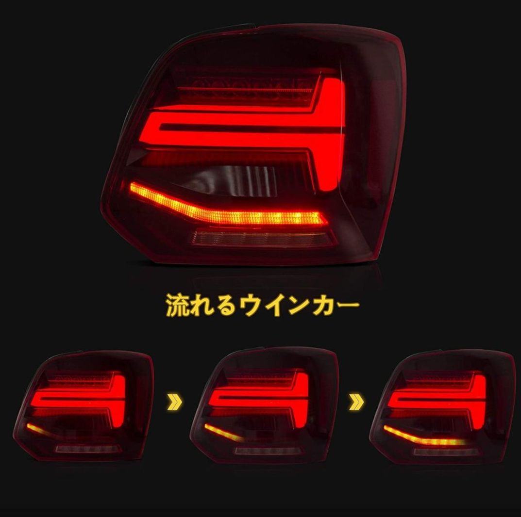 VW ポロ 6R フルLEDテールランプ 流れるウィンカー VLAND 極美品