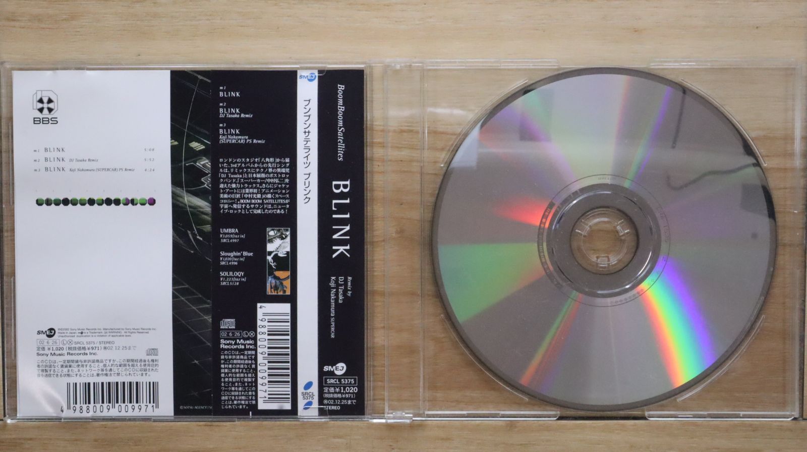 The Voom Blooms 7inch × 2 ザ・ブーム・ブルームズ 廃盤 The Voom Blooms 7inch × 2 ザ・ブーム・ブルームズ 廃盤 The