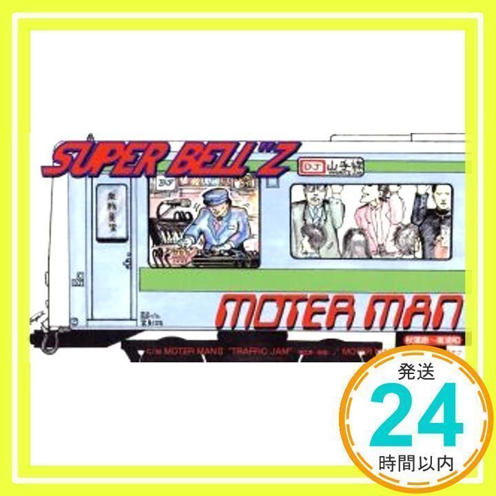 MOTER MAN(秋葉原～南浦和)/MOTER MAN II～”TRAFFIC JAM”(恵比寿