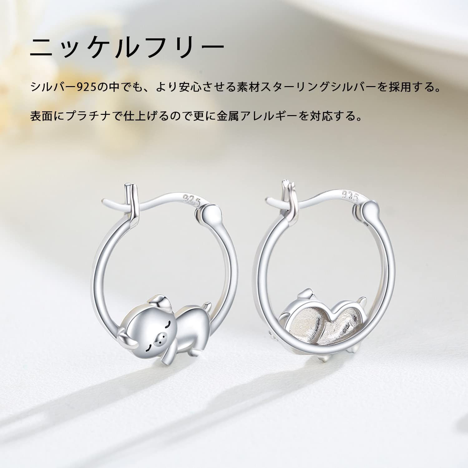 【数量限定】アニマル フープピアス 可愛いピアス 金属アレルギー対応 シルバー925 リングピアス 動物 パンダ 梟 うさぎ 豚 ピアス 蝶々 ねこ 肉球 蜂 アホロートル ゾウ 熊 キリン ハリネズミ ユニコーン コアラ シンプル ピアスリング StoryM