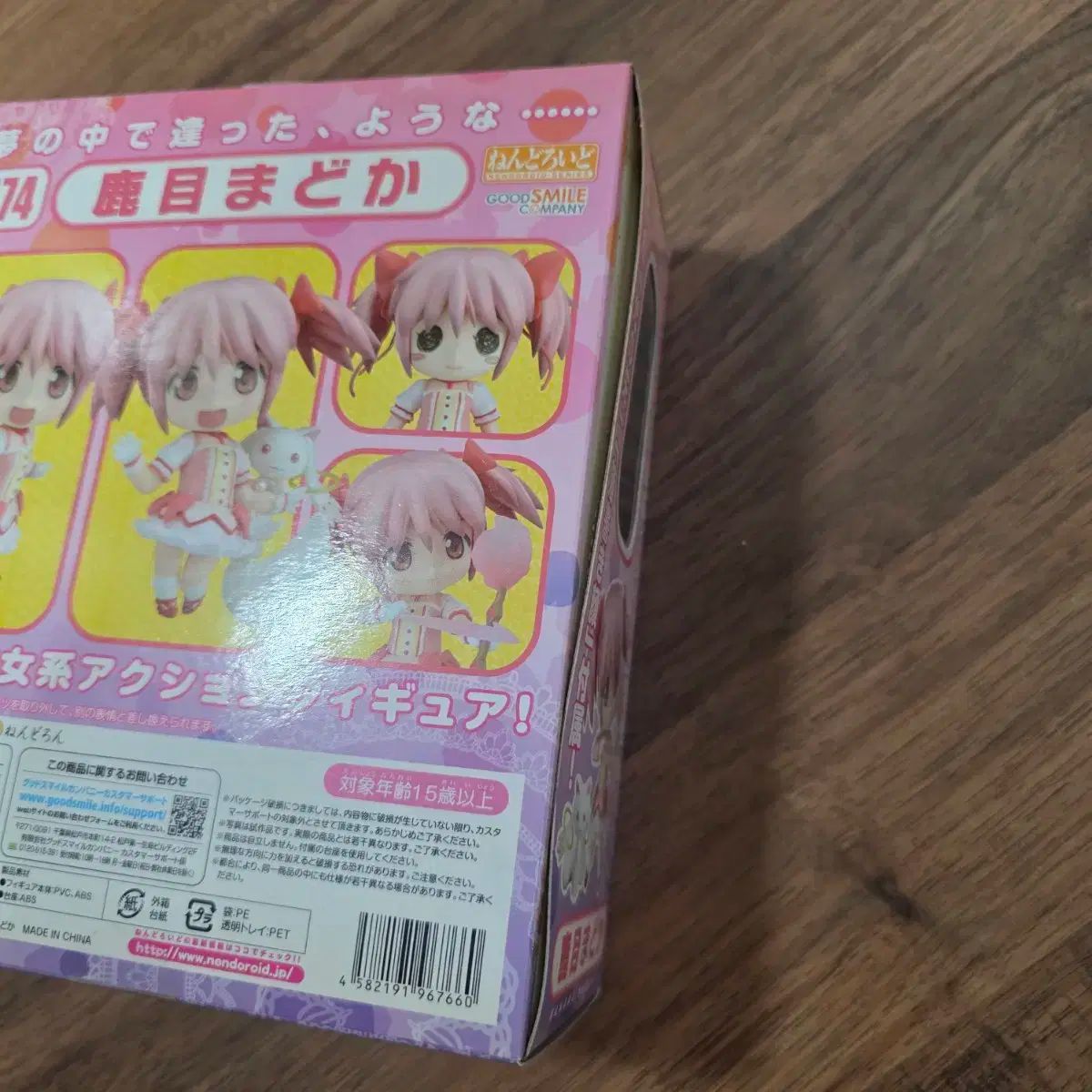 魔法少女 まどか マギカ かなめ 粘土 ねんどろいど 174