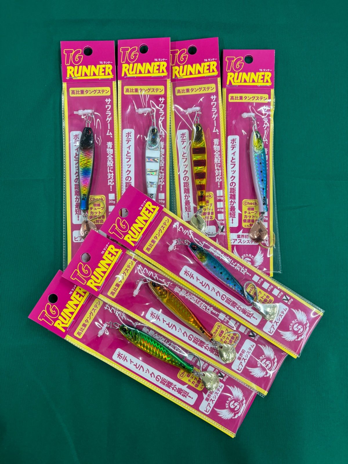 スタート TGランナー80g 7セット‼️ tgランナー 80g 7個セット
