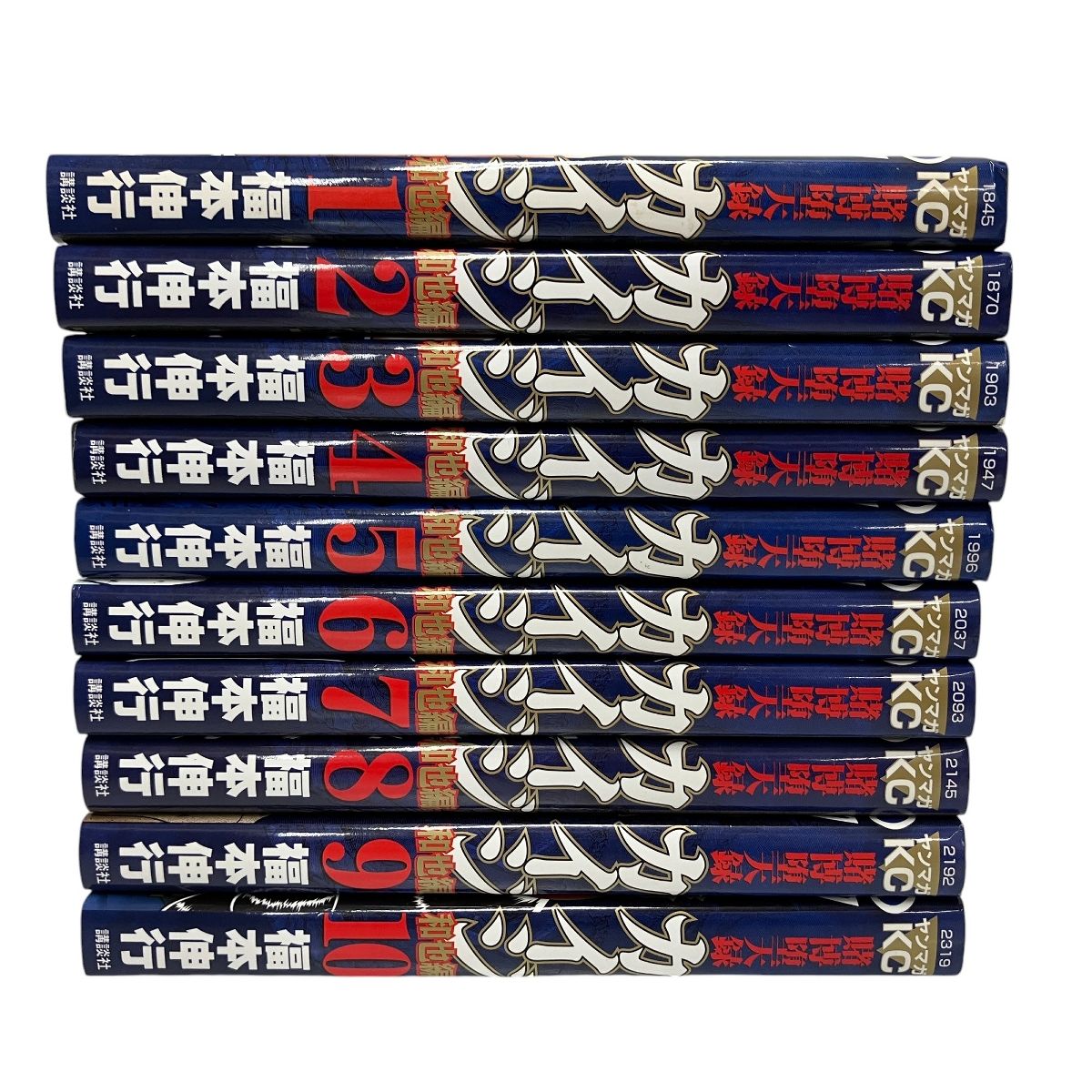 カイジ コミック58冊セット 福本伸行 カイジ コミック58冊セット 福本伸行