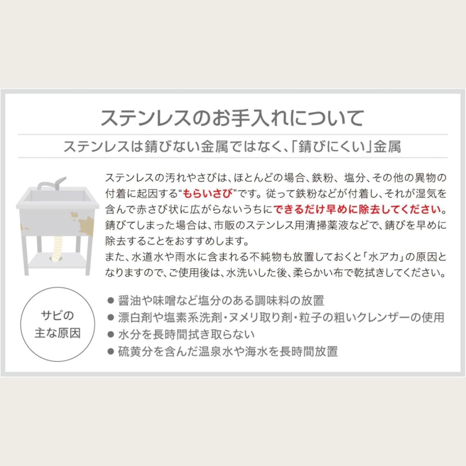 シンク 蛇口付き