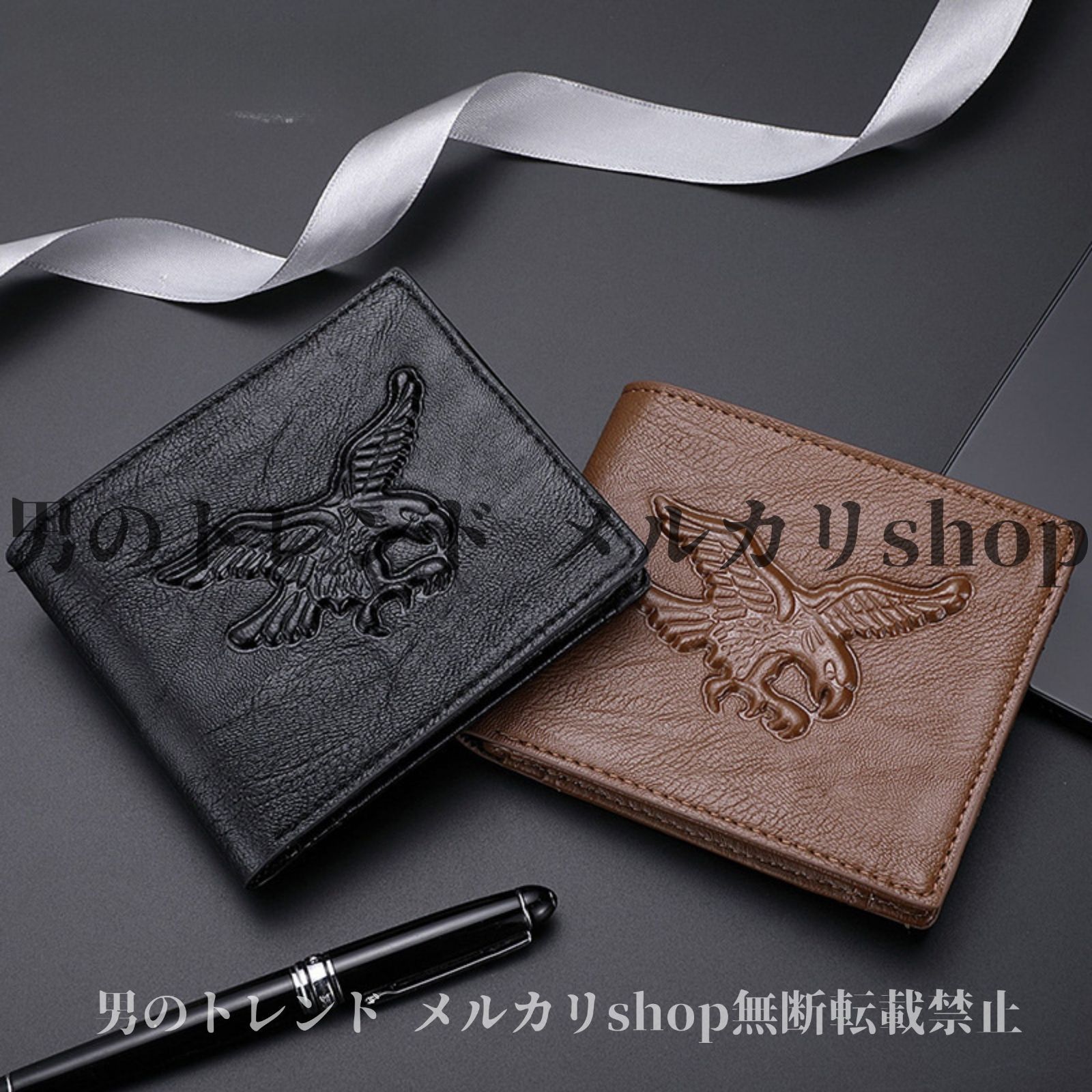 二つ折り財布 財布 メンズ ヴィンテージ エンボス加工 イーグル 