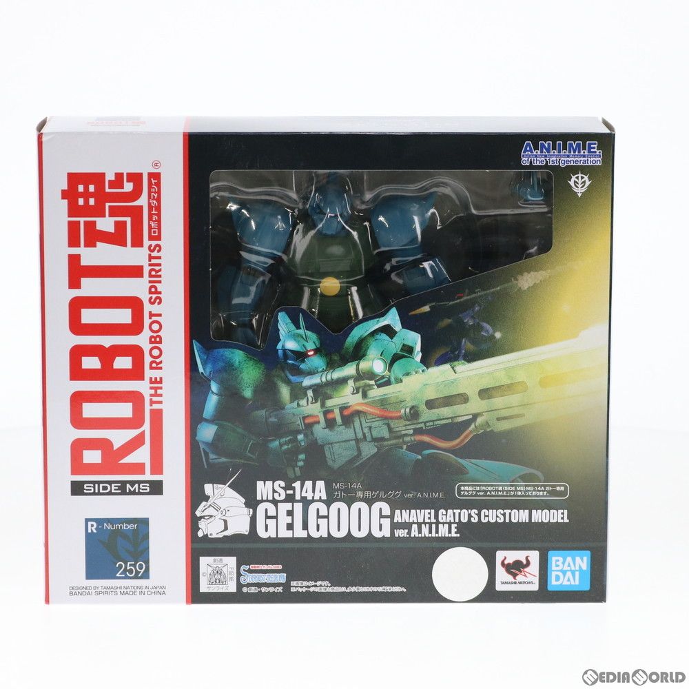 フィギュア ROBOT魂(SIDE MS) MS-14A ガトー専用ゲルググ ver