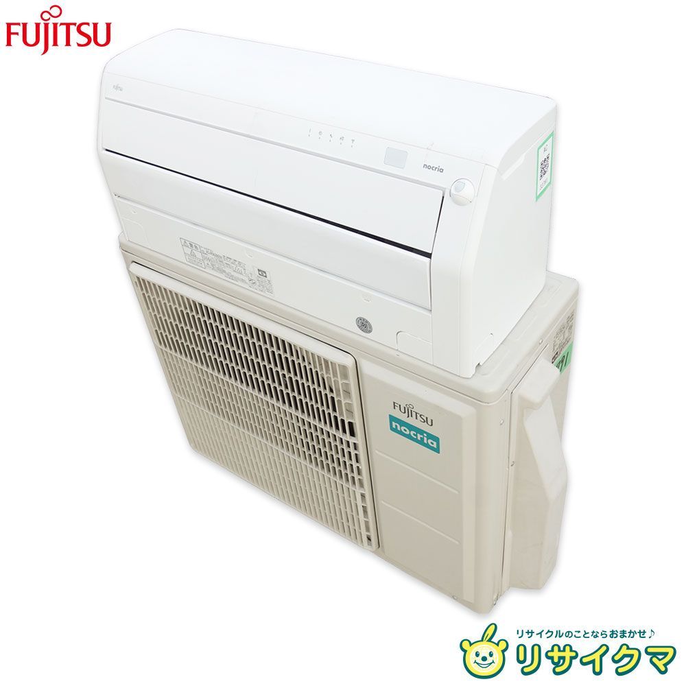 M▽富士通 ルームエアコン 2025年 5.6kw ～23畳 単相200v nocria ノクリア 人感センサー搭載 自動掃除 AS-R562M2 33791