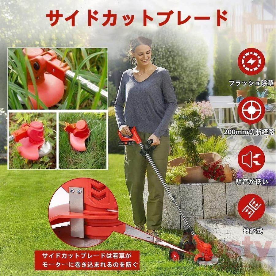 8枚付き 角度調整