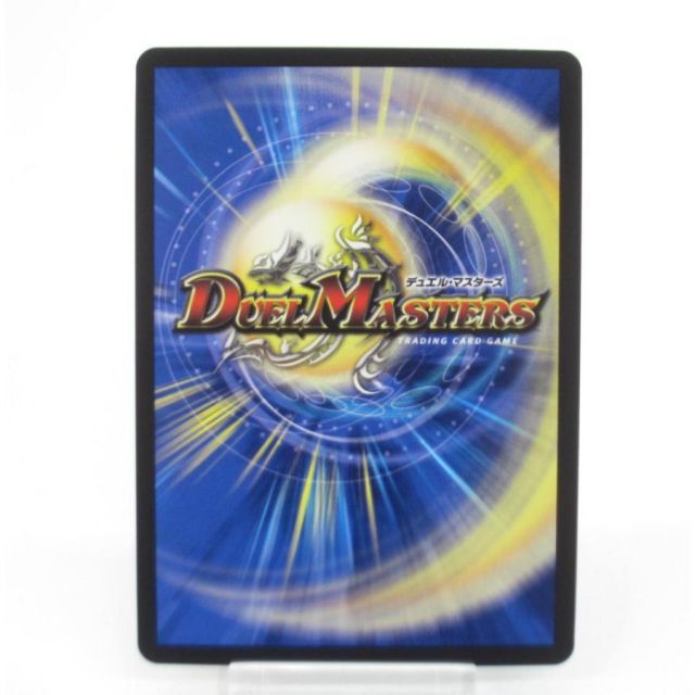 デュエルマスターズ SE 聖霊龍王 メルヴェイユ (サイン入り