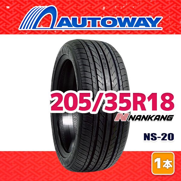 新品ナンカン NS-20 18インチ２本セット！205&frasl;35R18