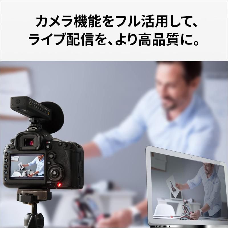 Web会議向け UVC