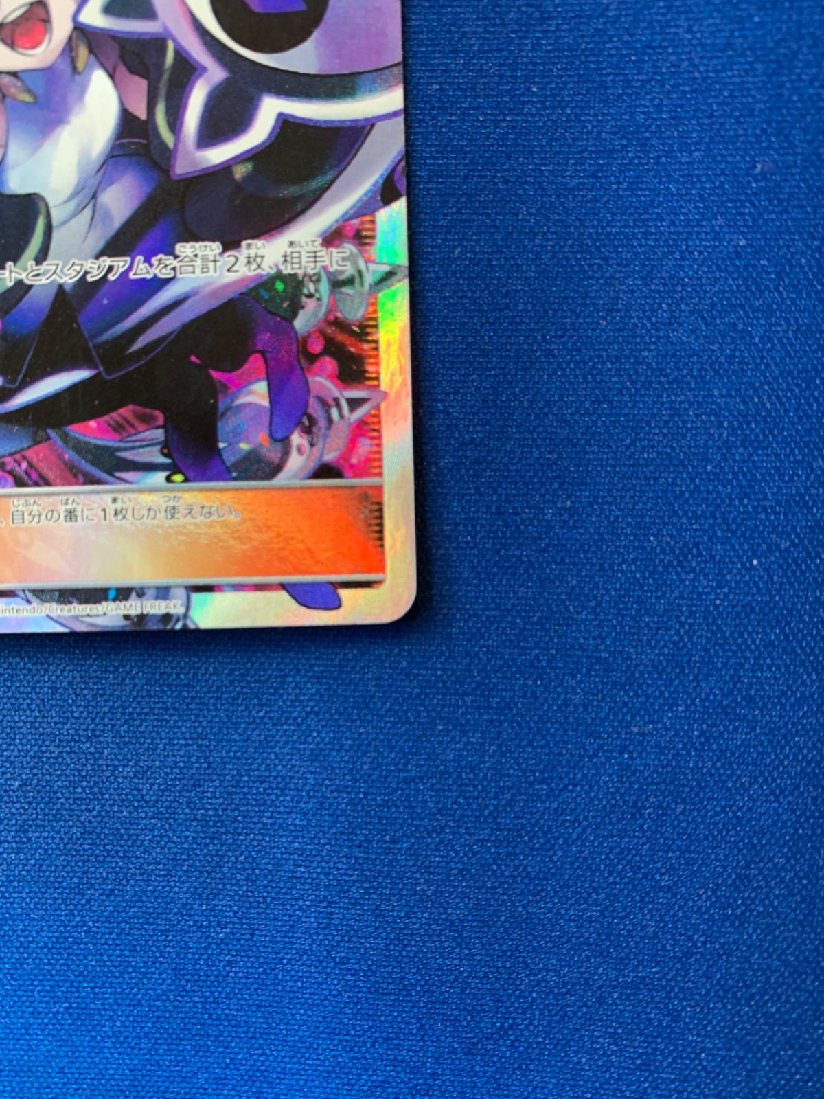 ポケモンカード ルザミーネ sr 120/114 sm4+ GXバトルブースト