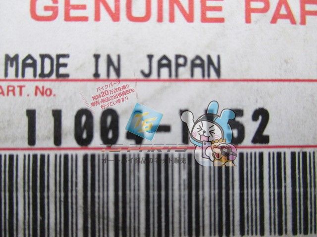 GPZ400R シリンダーヘッドガスケット カワサキ 純正 バイク 部品 エリミネーター400 FX400R Ninja600R 在庫有り 可 tG BRIGHTFACE_UK