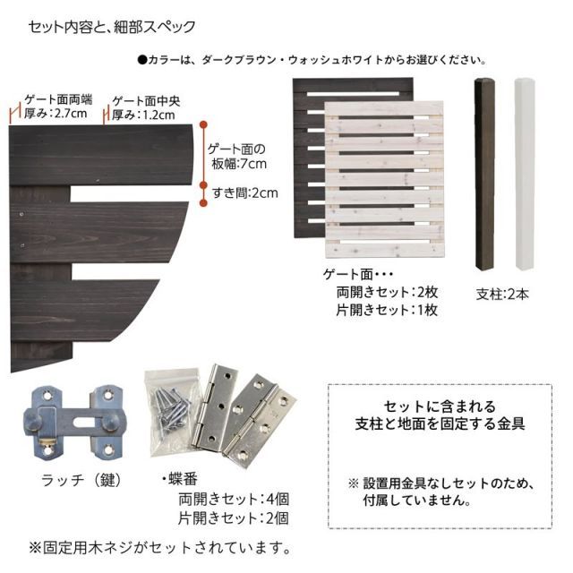 ガーデンガーデン