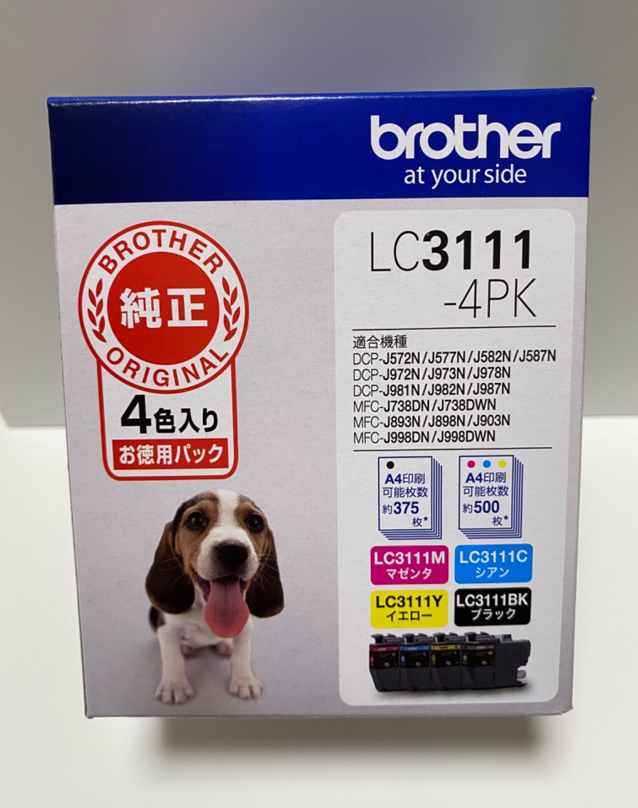 純正】ブラザー インク brother LC3111-4PK 4色入り 新品 - コスメ