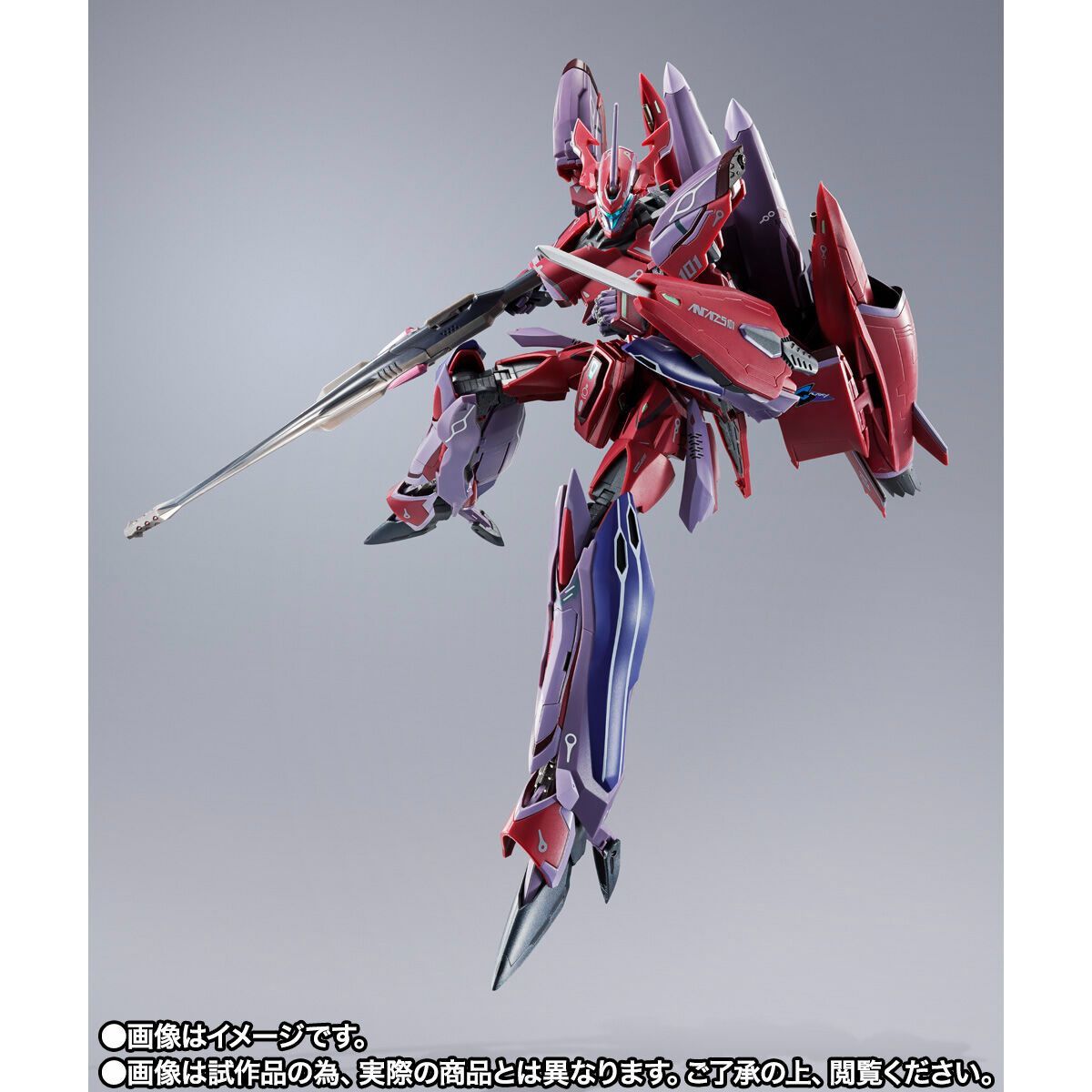 【新品・未開封】DX超合金 スーパールシファーバルキリー リバイバルVer． 新品・未開封】DX超合金 スーパールシファーバルキリー