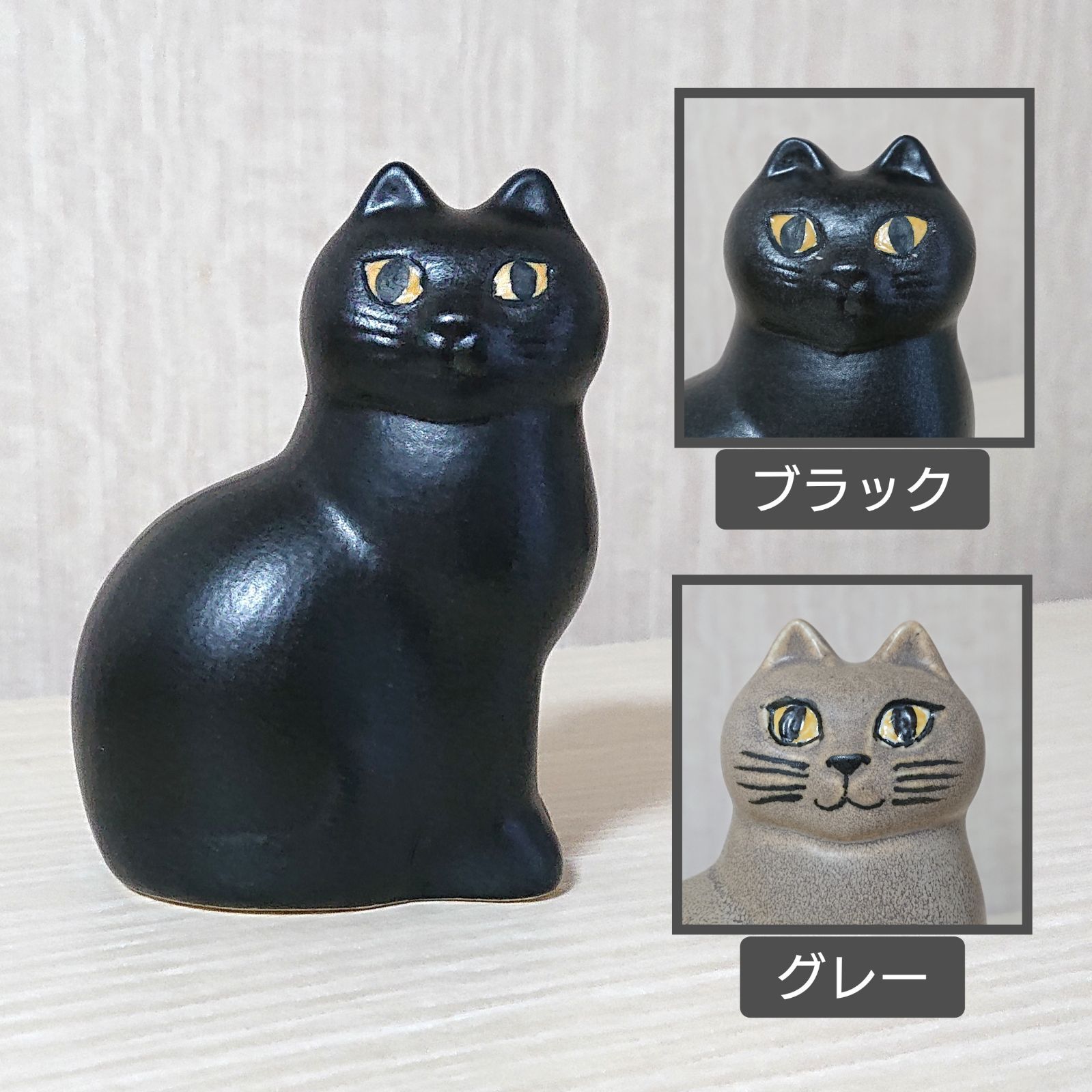 LISA LARSON ブラック グレー リサ・ラーソン キャットマンズ