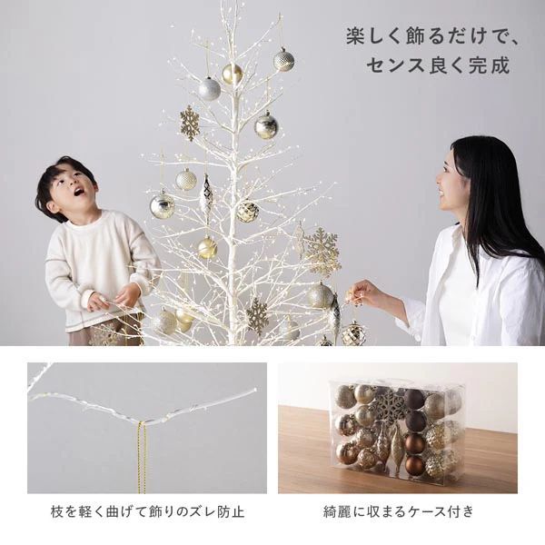 繊細な電球色の光 華やか