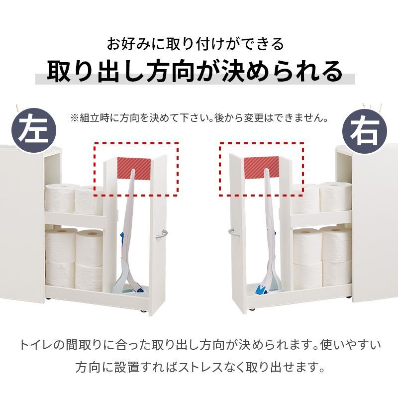 トイレブラシ 棚付
