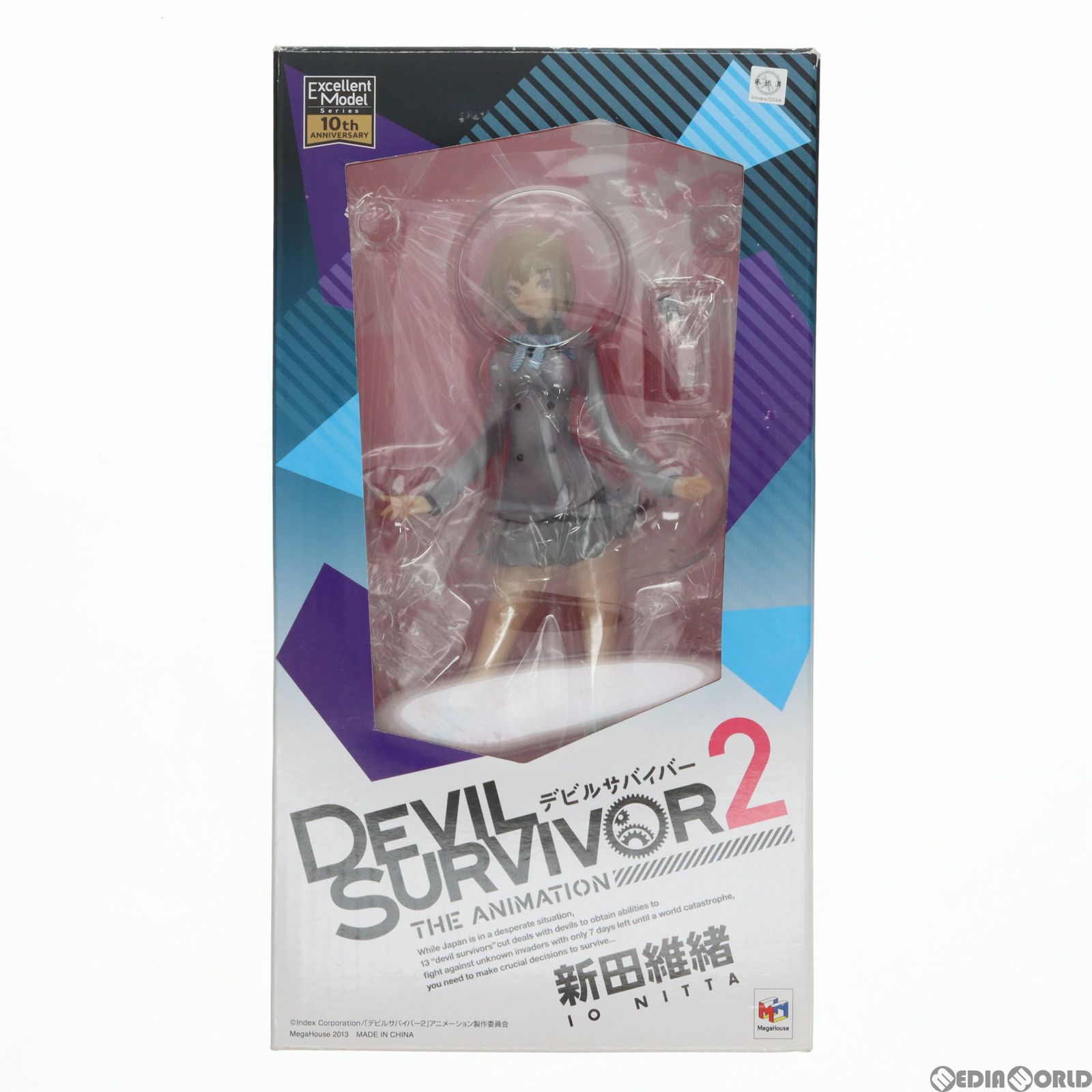 エクセレントモデル 新田維緒(にったいお) DEVIL SURVIVOR 2 the 