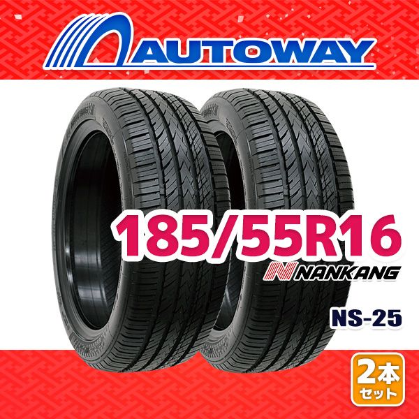 AUTOWAY 185|55R16 サマータイヤ NANKANG NS-25 16インチ 2本セット 夏タイヤ オートウェイ