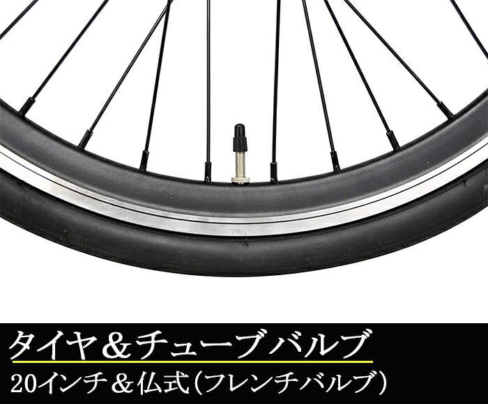 自転車 ミニベロ 自転車 小径車 20インチ シマノ製 14段変速 SPEAR 