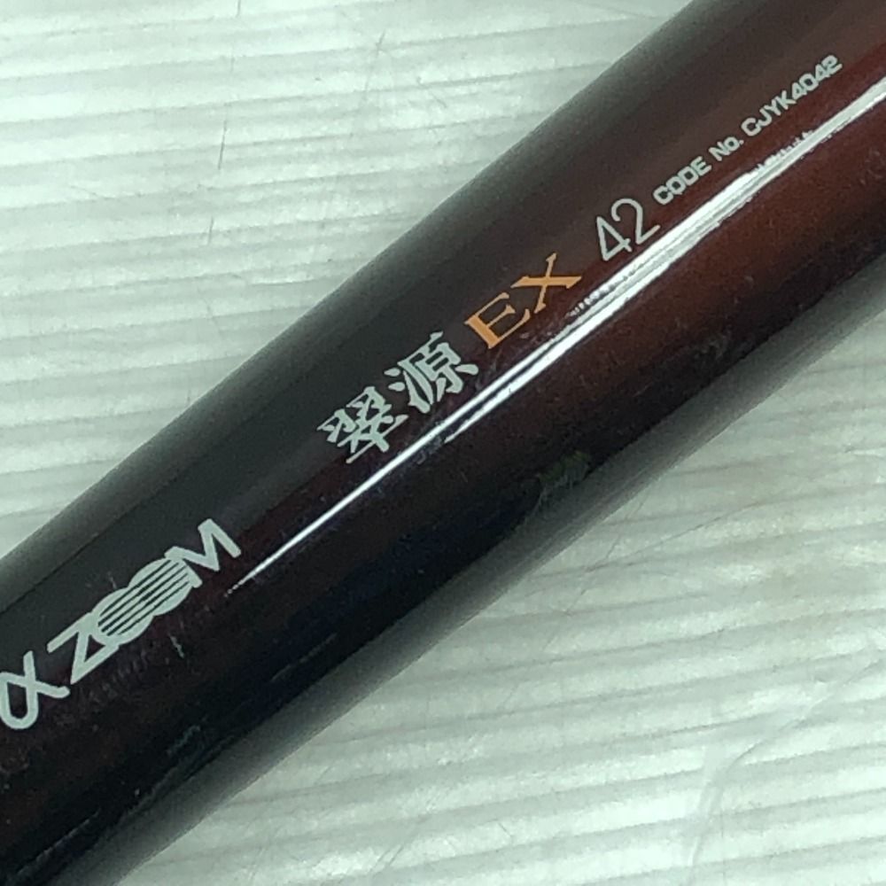 ΣΣSHIMANO シマノ 渓流竿 αズーム 翠源EX42 - メルカリ